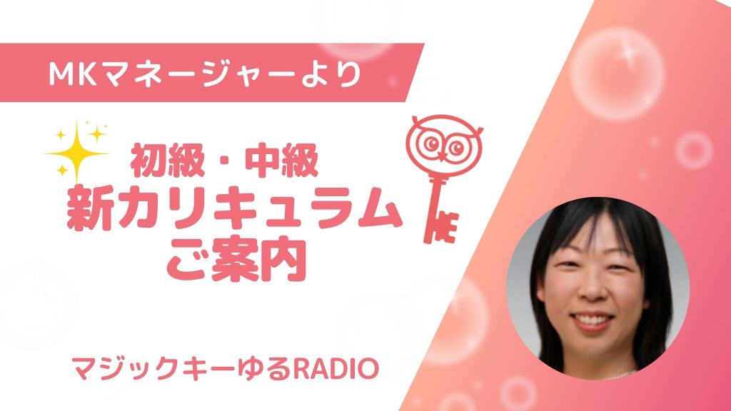 成功へのマスターキー　ビデオカリキュラム コレクション 成功へのマスターキー ビデオカリキュラム