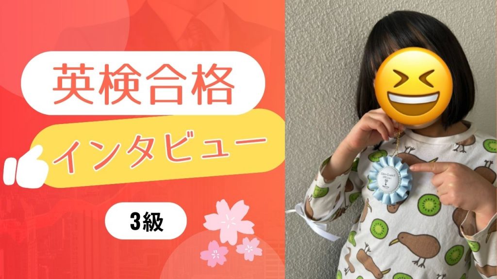 MKブログ表紙-4-1024x576.jpg